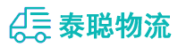 重庆到衡阳物流公司